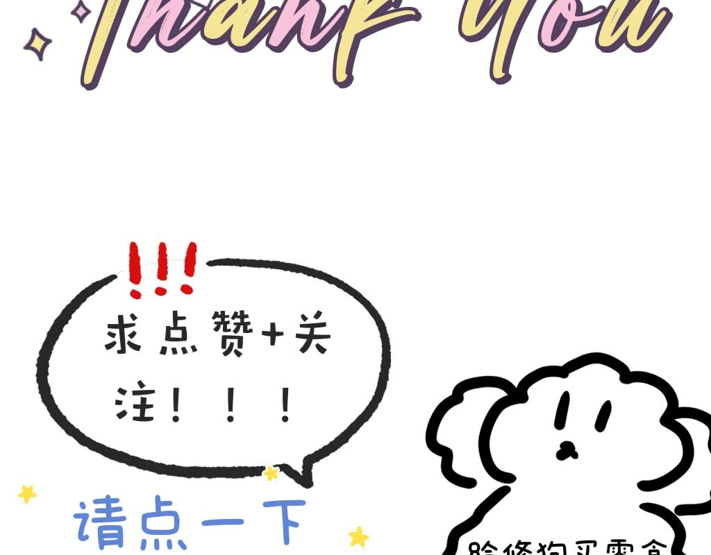 《今天Leo和医生先生贴贴了吗？》来英雄救美的吗 第27页