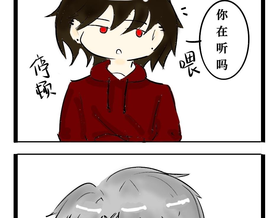 《今天Leo和医生先生贴贴了吗？》来英雄救美的吗 第7页