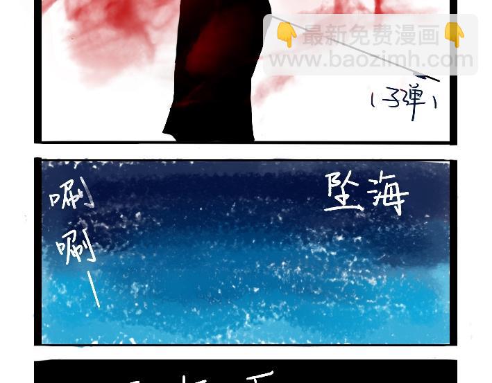《今天Leo和医生先生贴贴了吗？》特别篇 第10页