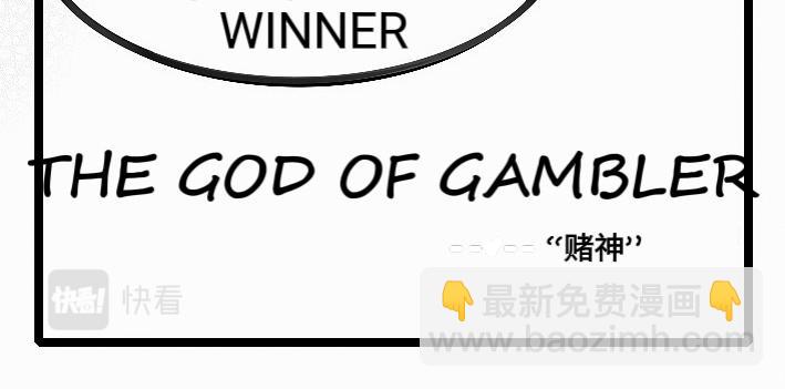 《今天Leo和医生先生贴贴了吗？》特别篇 第6页