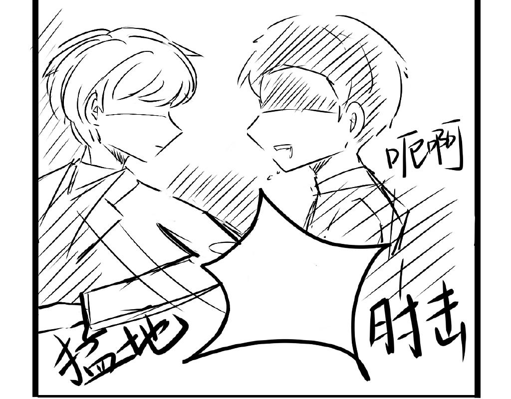 《今天Leo和医生先生贴贴了吗？》来英雄救美的吗 第19页