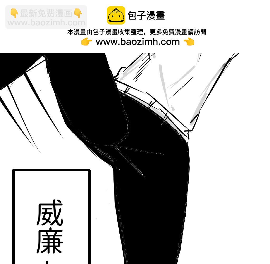 《今天Leo和医生先生贴贴了吗？》来英雄救美的吗 第24页