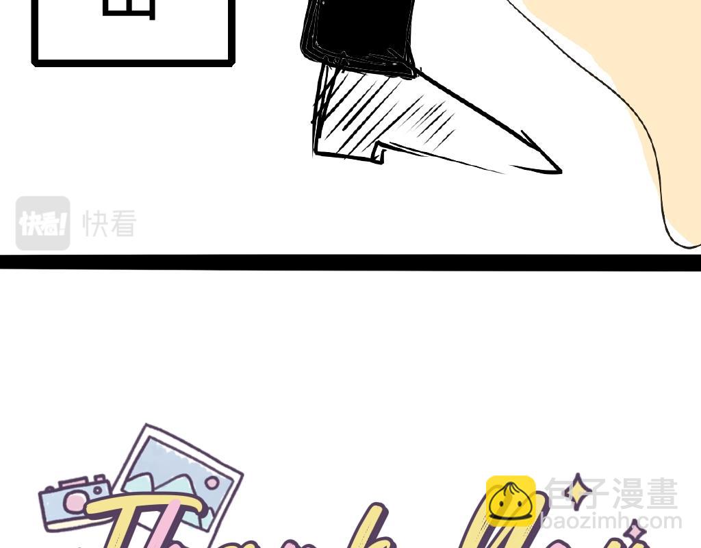 《今天Leo和医生先生贴贴了吗？》来英雄救美的吗 第26页
