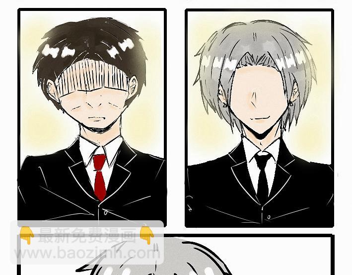 《今天Leo和医生先生贴贴了吗？》特别篇 第3页
