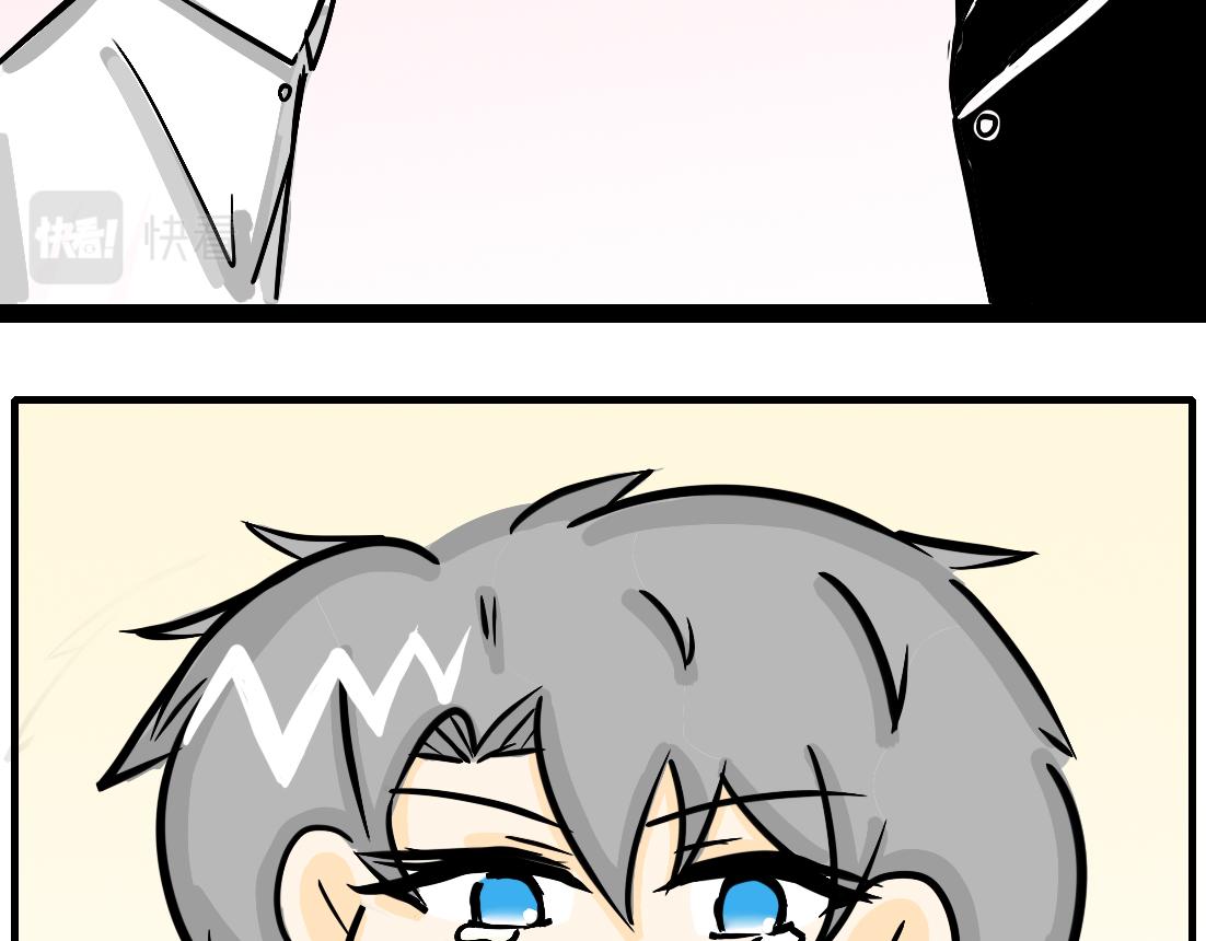 《今天Leo和医生先生贴贴了吗？》圣诞特辑?? 第25页