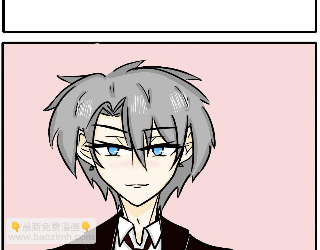 《今天Leo和医生先生贴贴了吗？》圣诞特辑?? 第32页