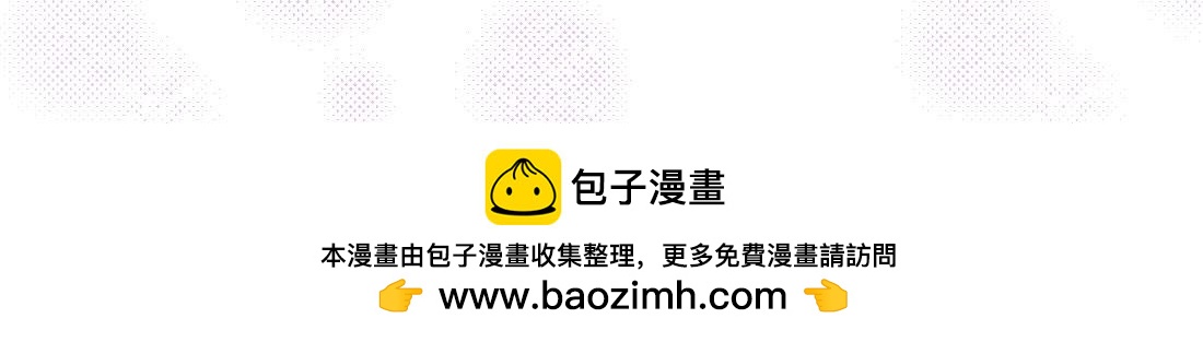 《今天Leo和医生先生贴贴了吗？》圣诞特辑?? 第35页
