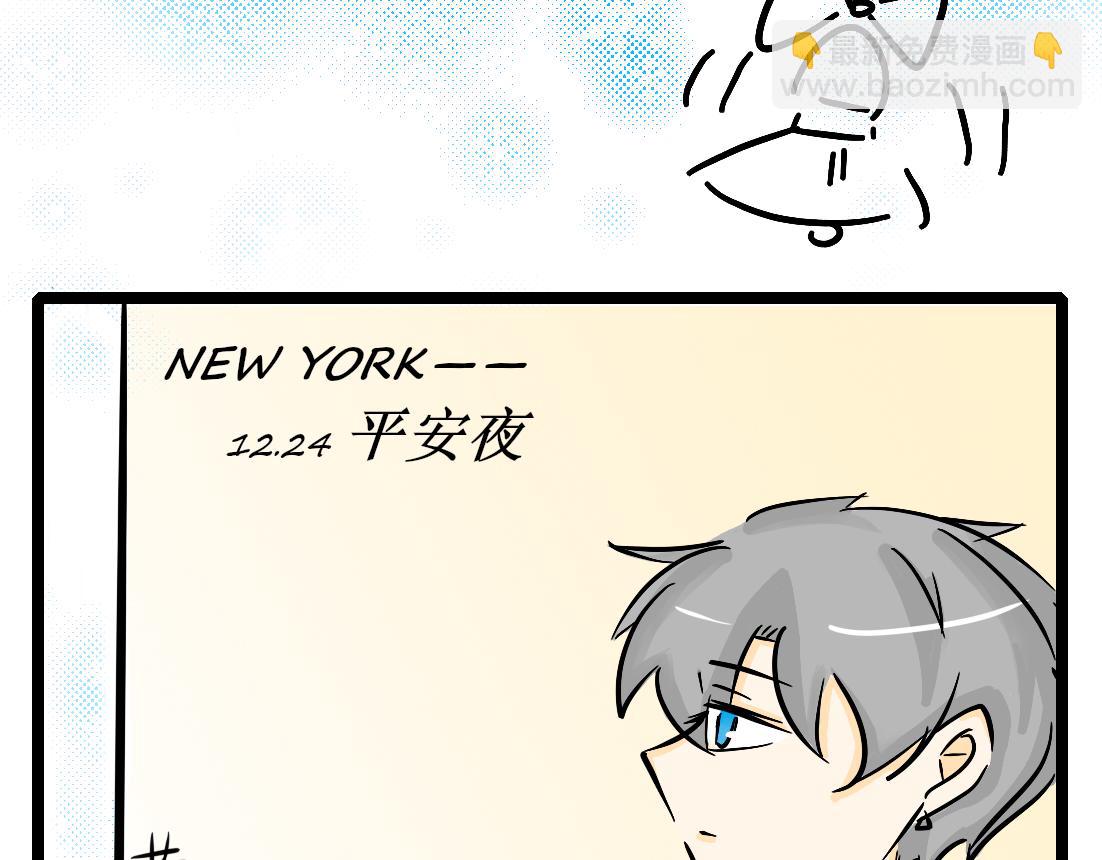 《今天Leo和医生先生贴贴了吗？》圣诞特辑?? 第3页