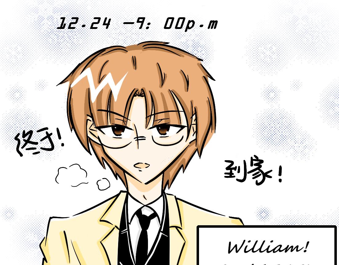 《今天Leo和医生先生贴贴了吗？》圣诞特辑?? 第19页