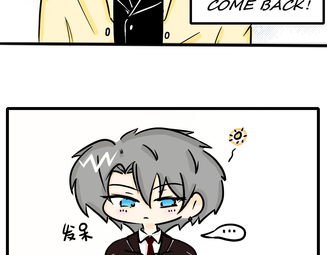 《今天Leo和医生先生贴贴了吗？》圣诞特辑?? 第20页