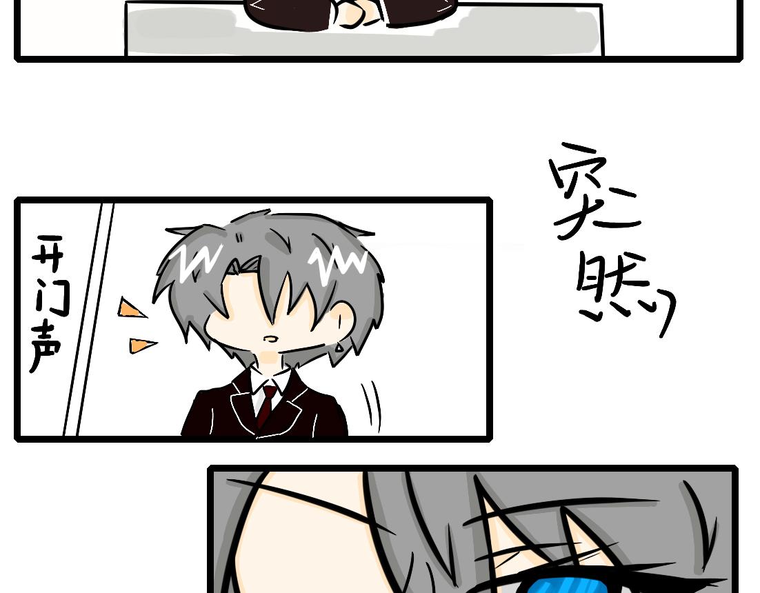 《今天Leo和医生先生贴贴了吗？》圣诞特辑?? 第21页