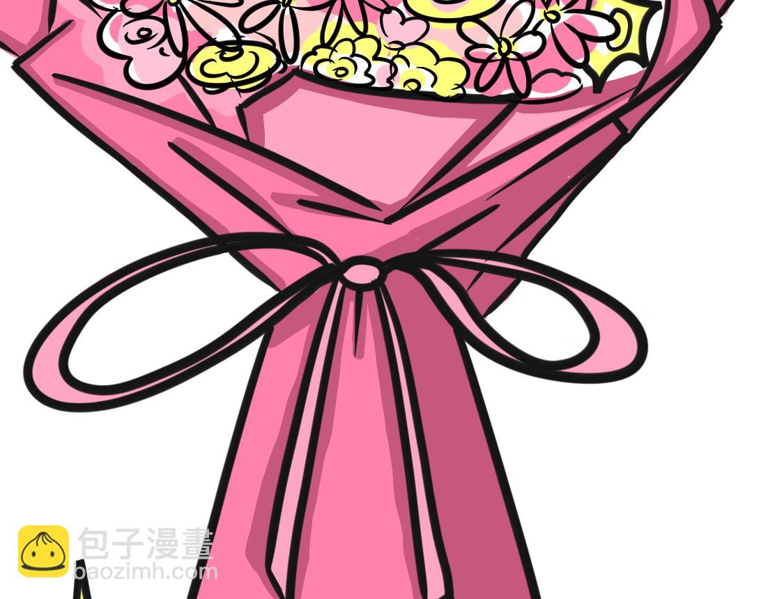《今天Leo和医生先生贴贴了吗？》圣诞特辑?? 第9页