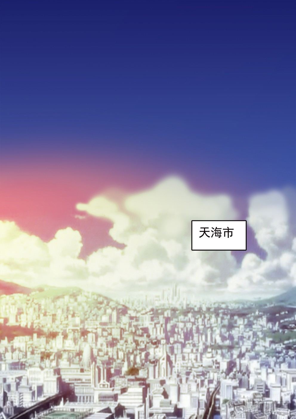 《闪耀的菲米》1-金色的少女(1) 第5页