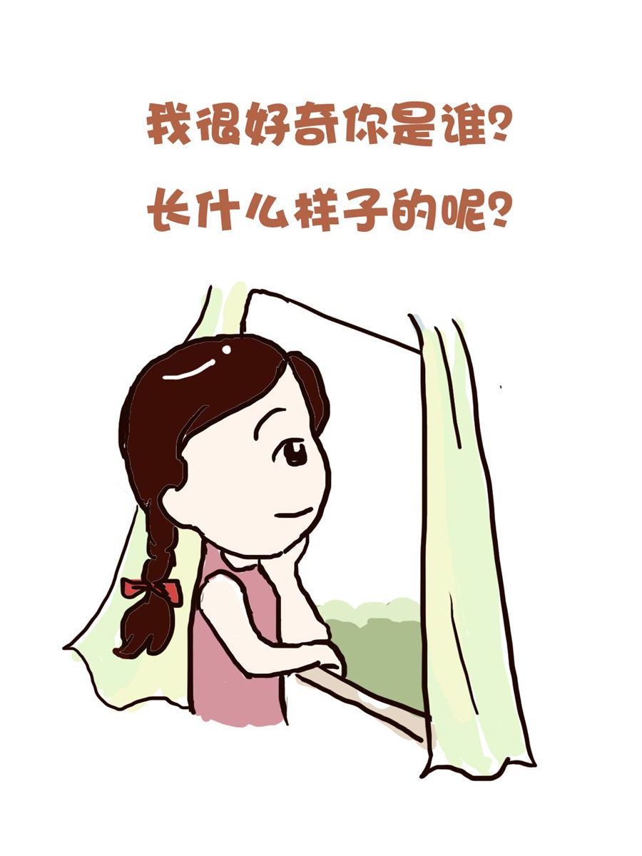 《花又开好了》花又开好了 第1集 第11页