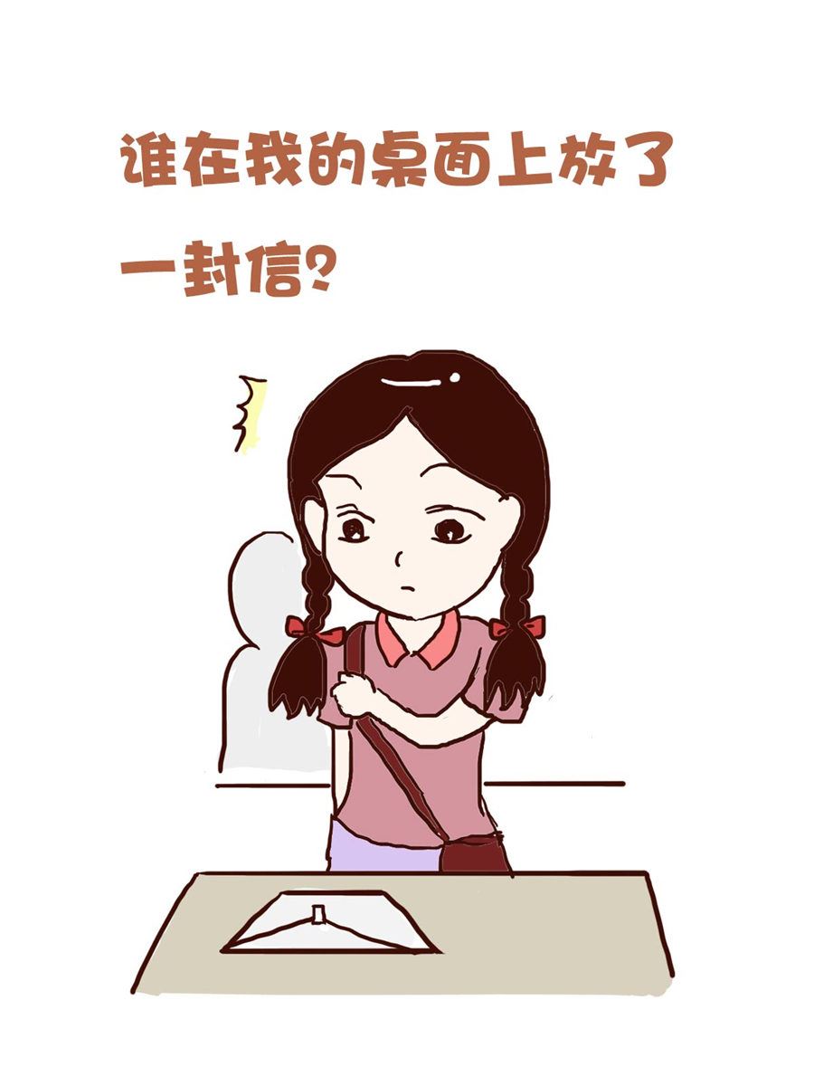 《花又开好了》花又开好了 第1集 第4页