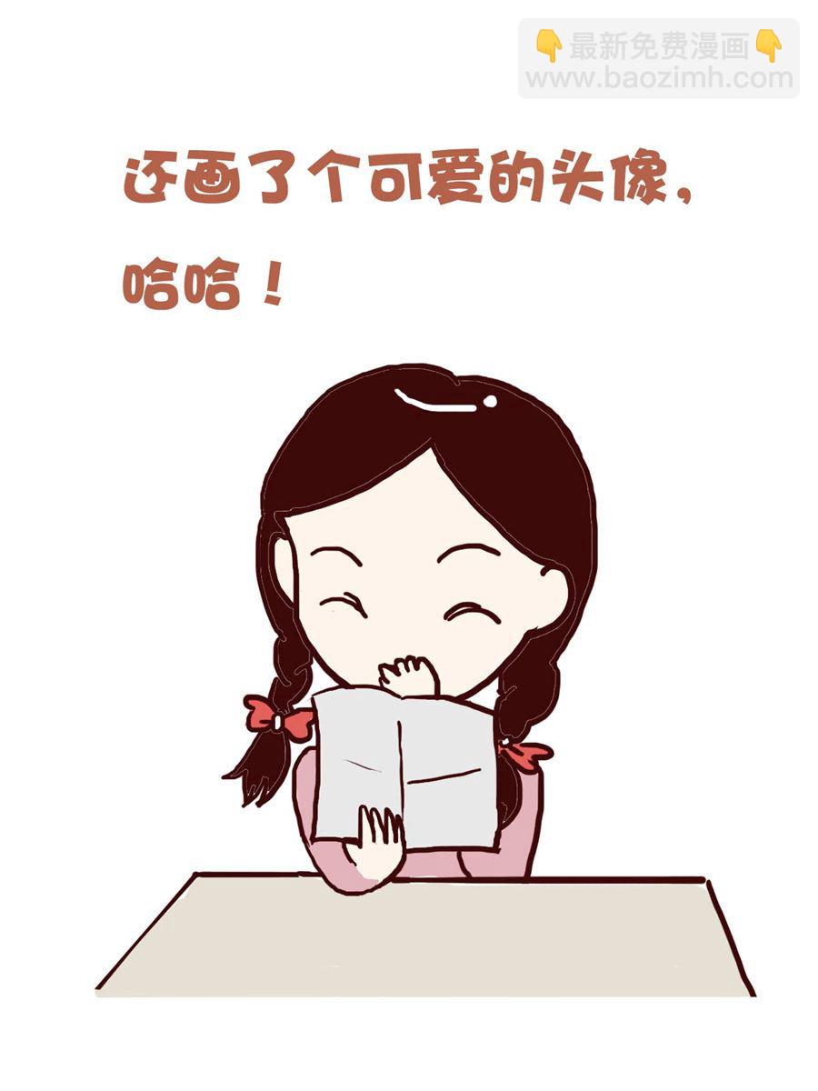 《花又开好了》花又开好了 第1集 第6页