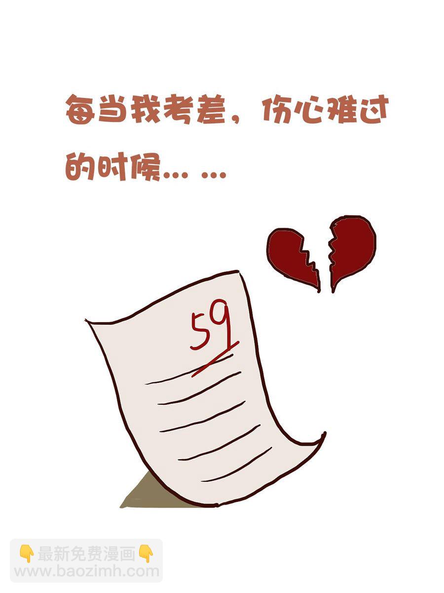 《花又开好了》花又开好了 第1集 第7页