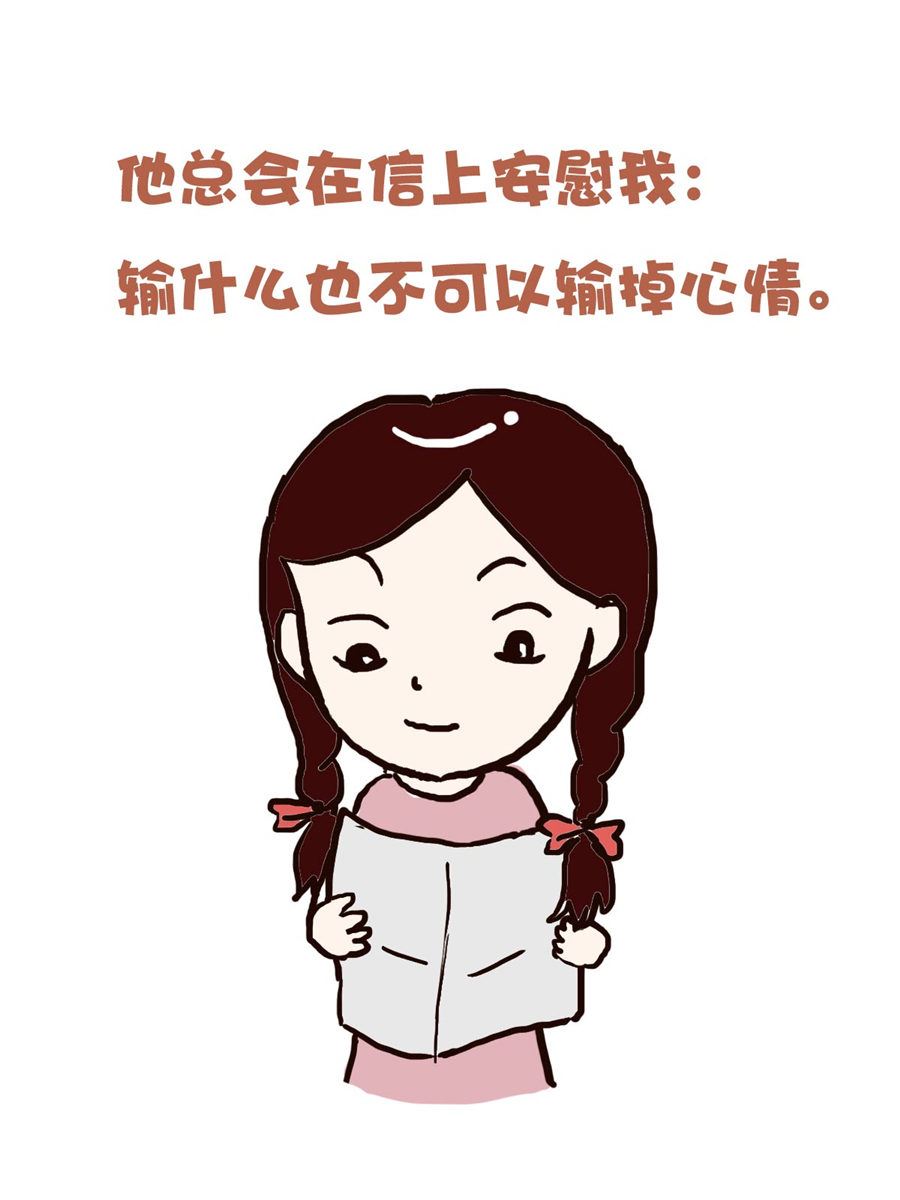 《花又开好了》花又开好了 第1集 第8页