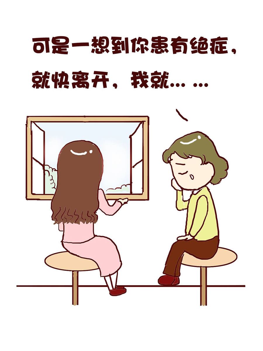 《花又开好了》花又开好了 第3集 第10页