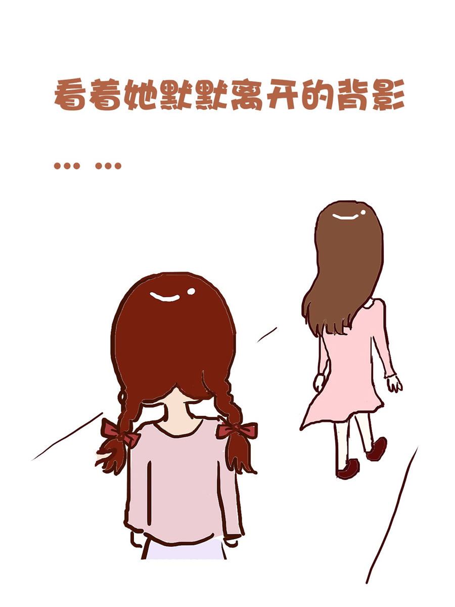 《花又开好了》花又开好了 第3集 第6页