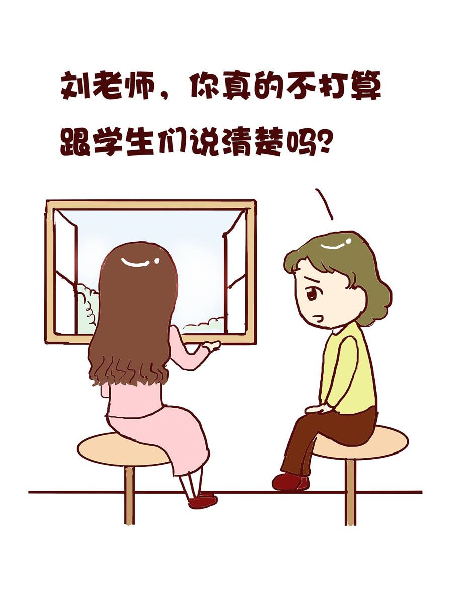 《花又开好了》花又开好了 第3集 第8页