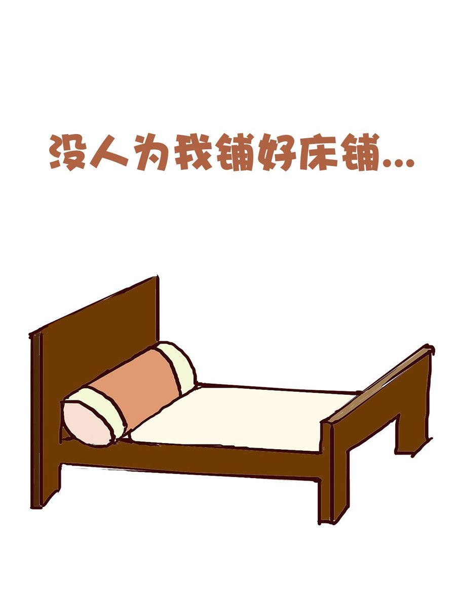 《花又开好了》花又开好了 第4集 第12页
