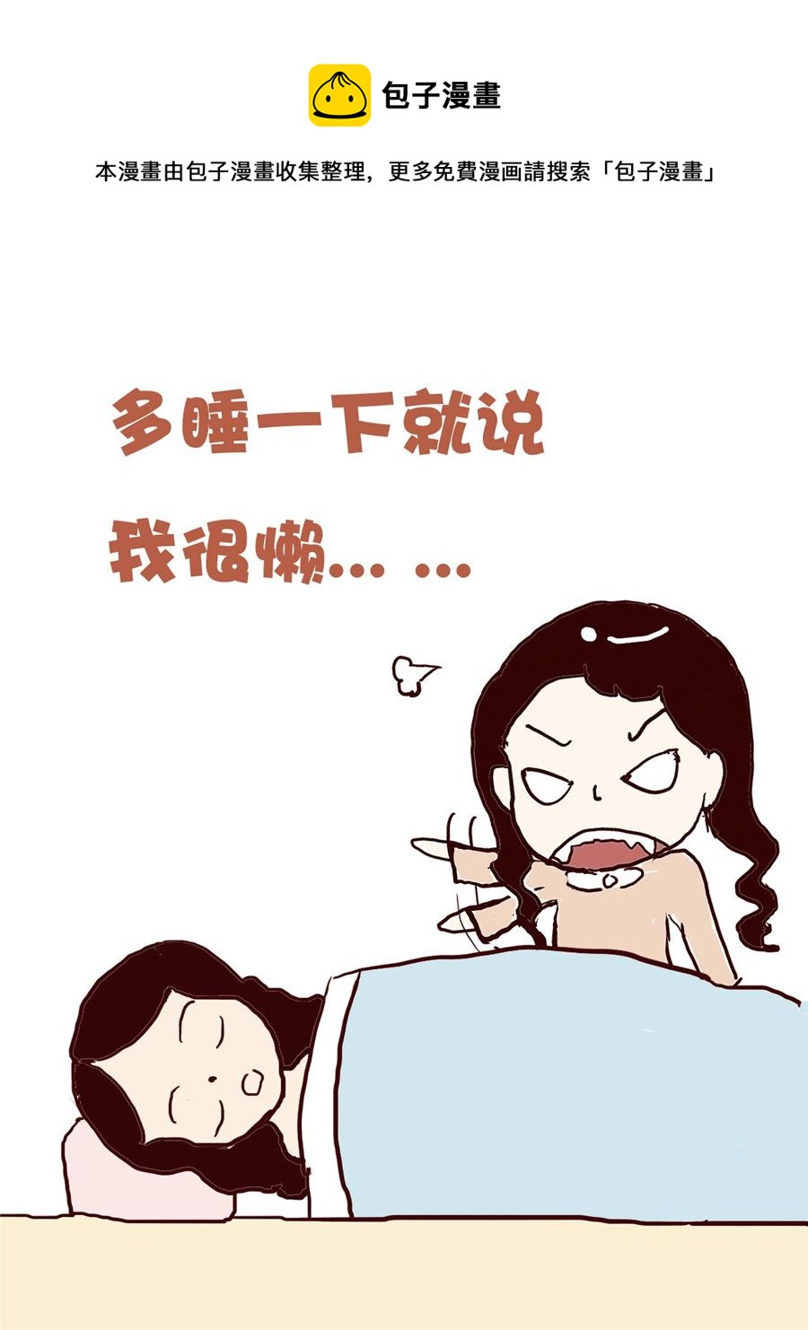 《花又开好了》花又开好了 第4集 第5页