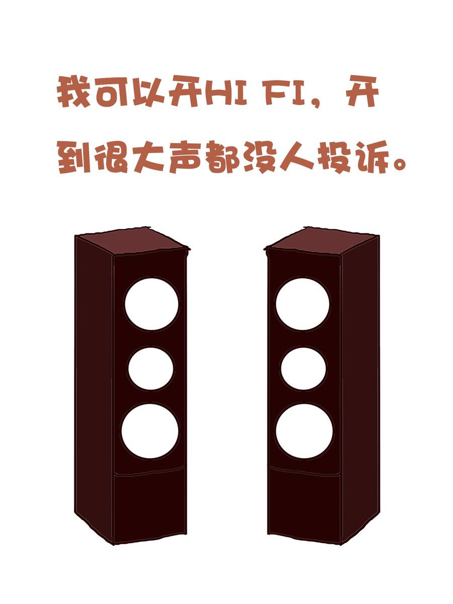 《花又开好了》花又开好了 第4集 第7页