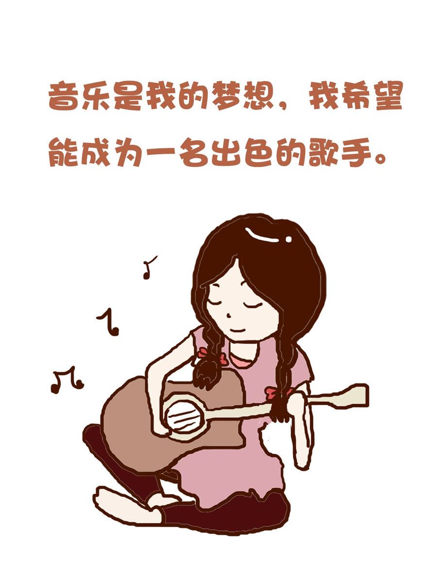 《花又开好了》花又开好了 第2集 第3页