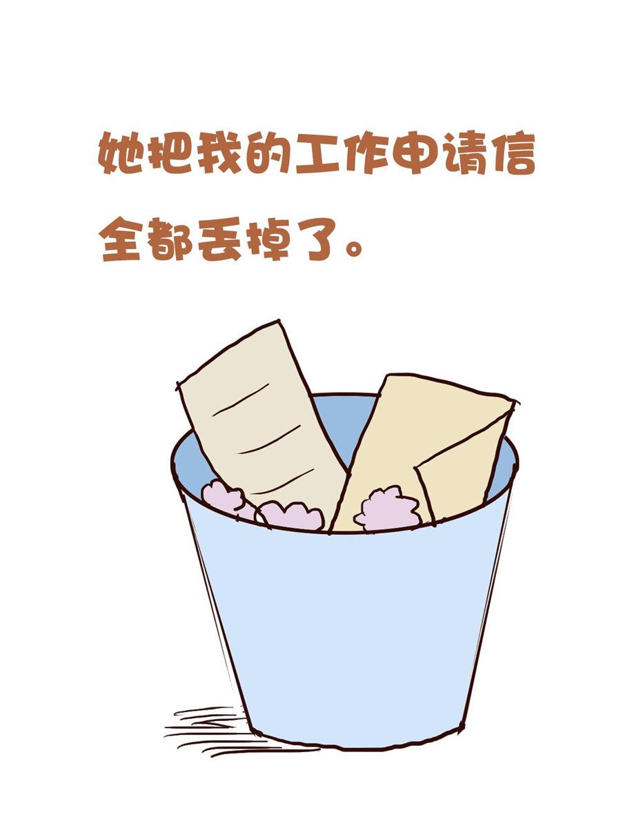 《花又开好了》花又开好了 第2集 第6页