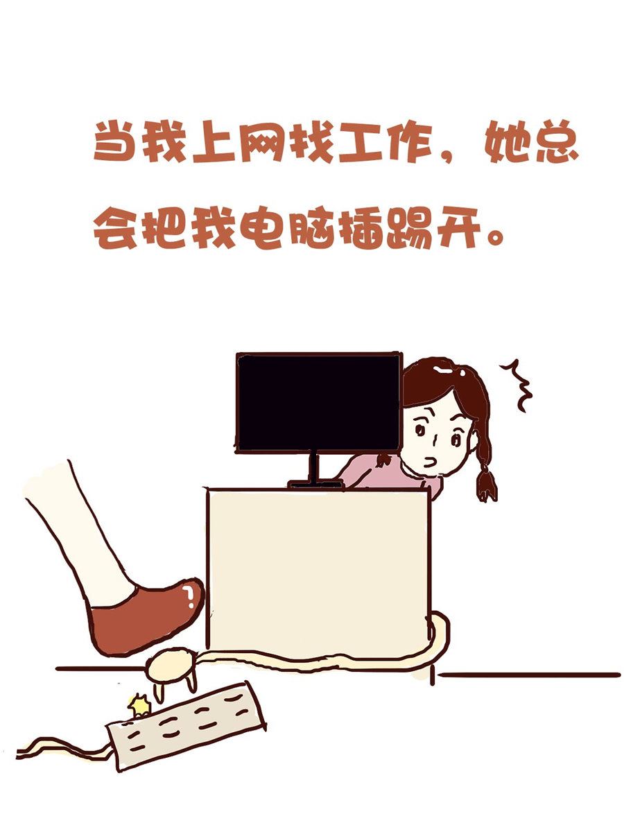 《花又开好了》花又开好了 第2集 第7页