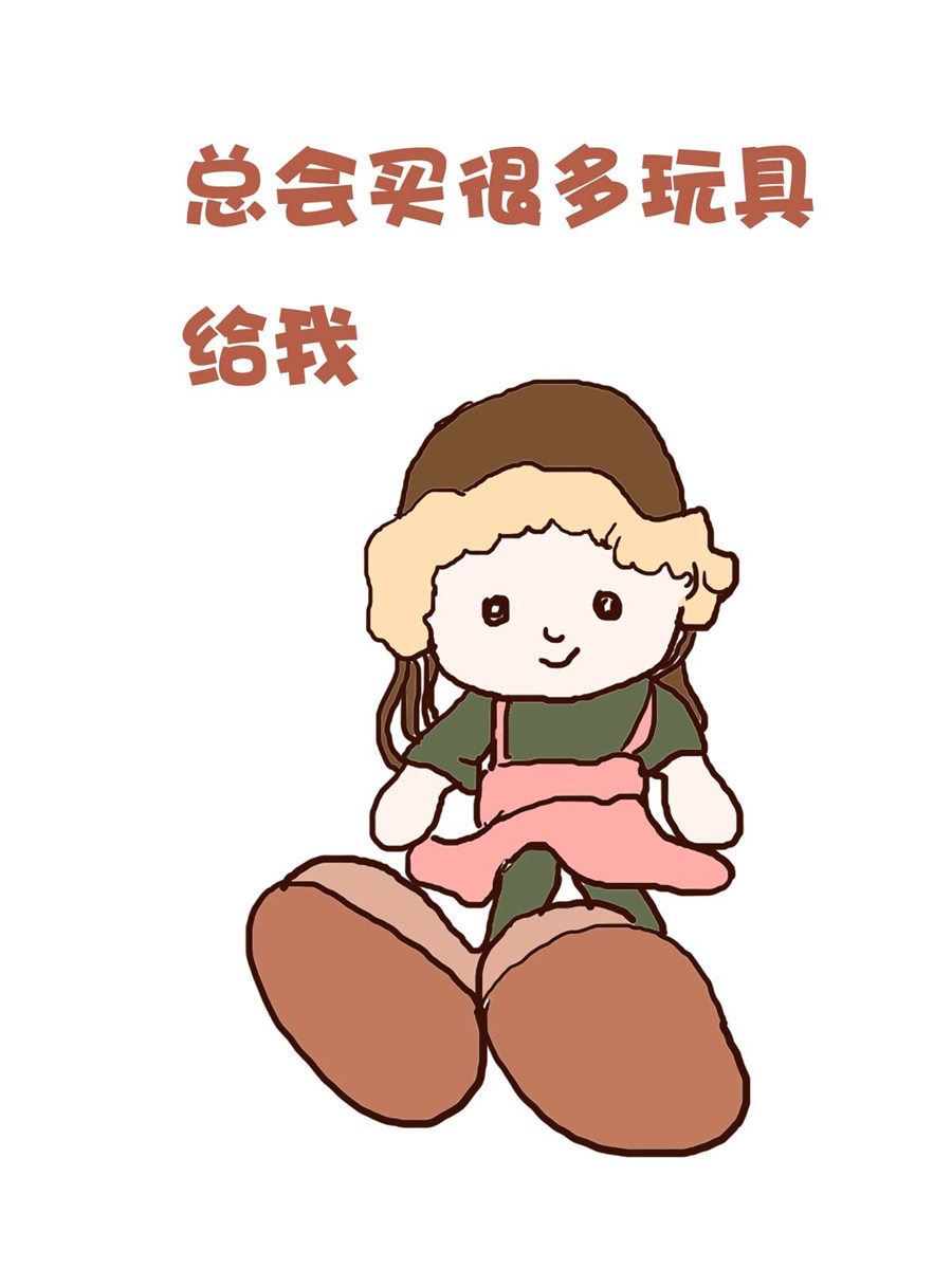 《花又开好了》花又开好了 第8集 第11页