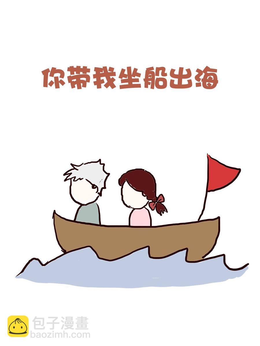 《花又开好了》花又开好了 第8集 第7页
