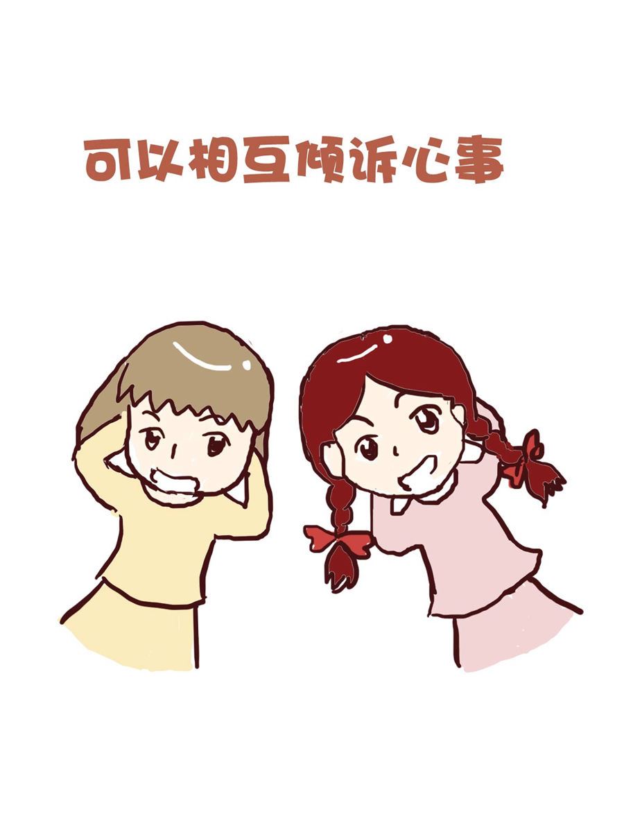 《花又开好了》花又开好了 第6集 第10页