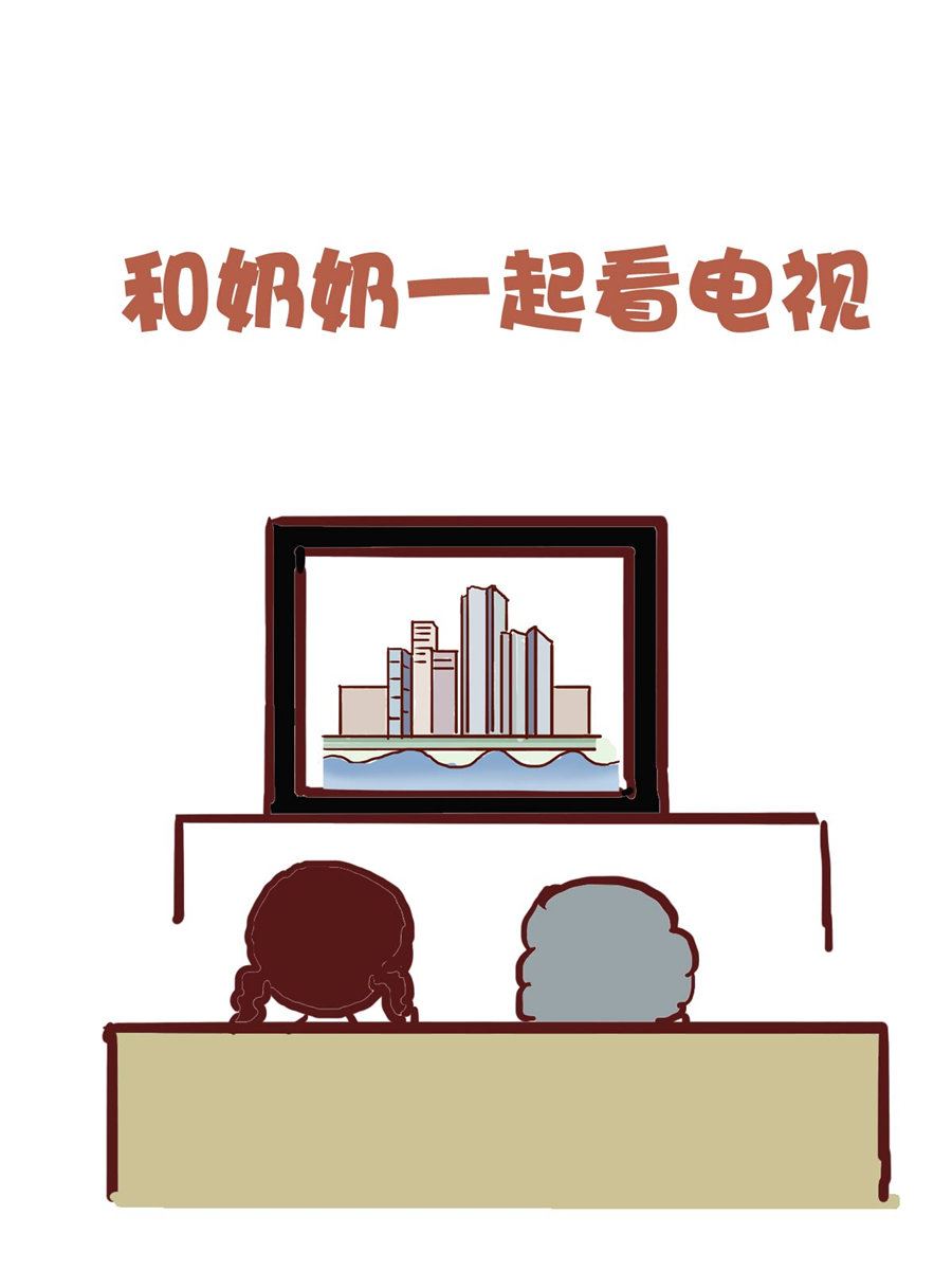 《花又开好了》花又开好了 第7集 第11页