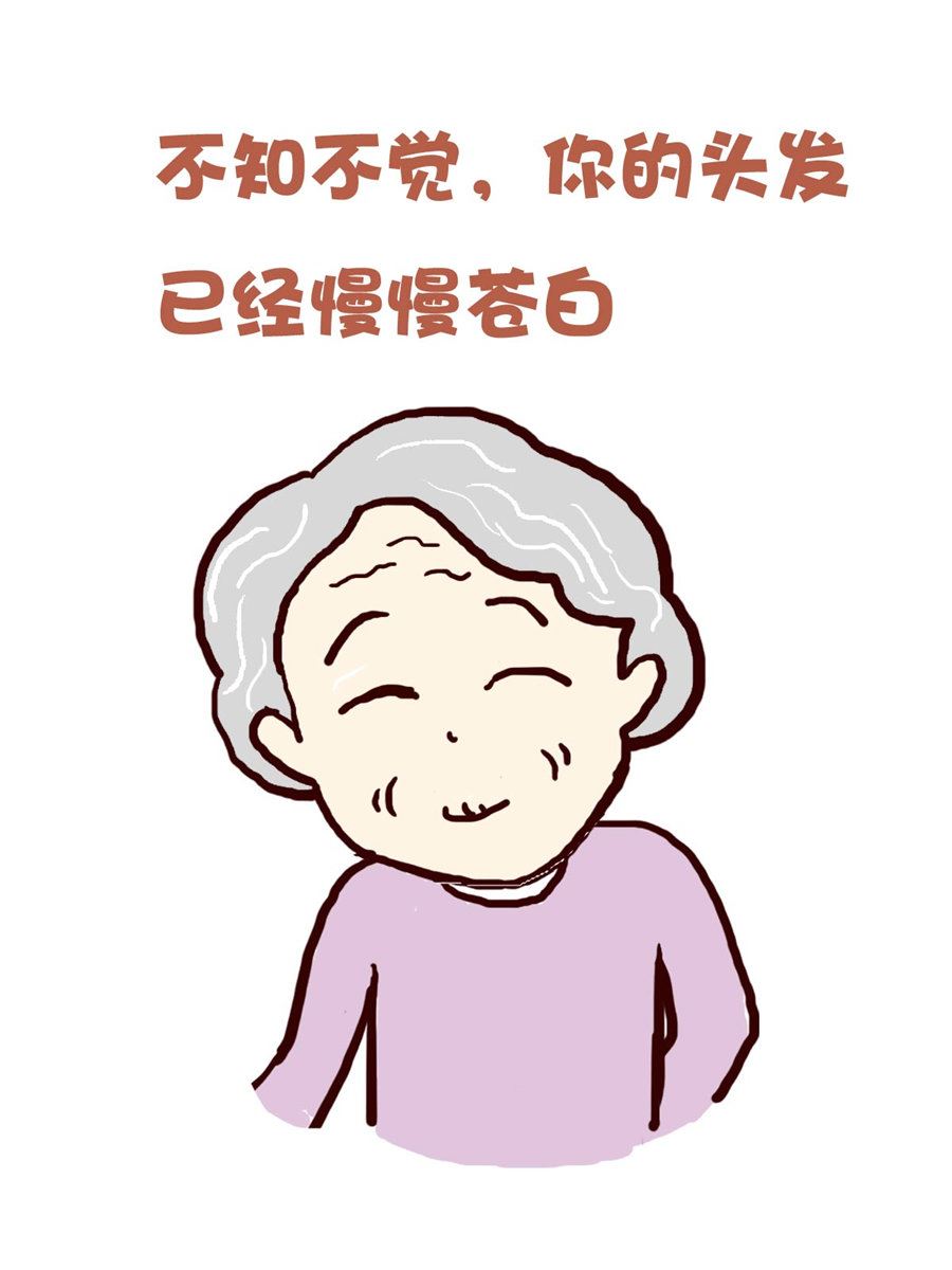 《花又开好了》花又开好了 第7集 第15页