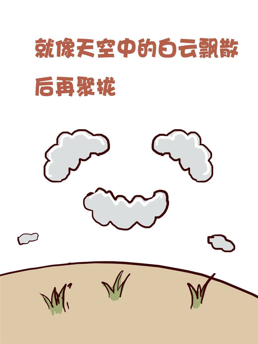 《花又开好了》花又开好了 第7集 第4页