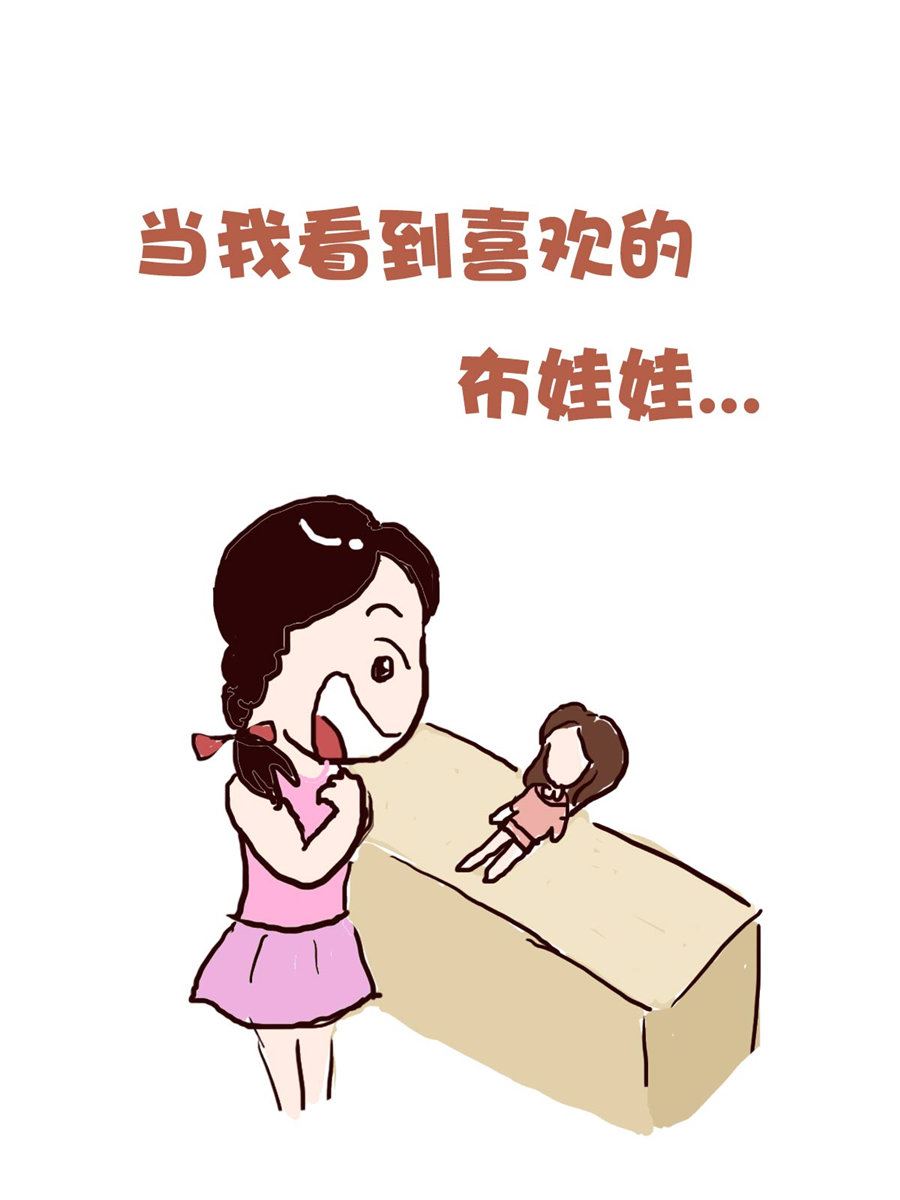《花又开好了》花又开好了 第5集 第7页