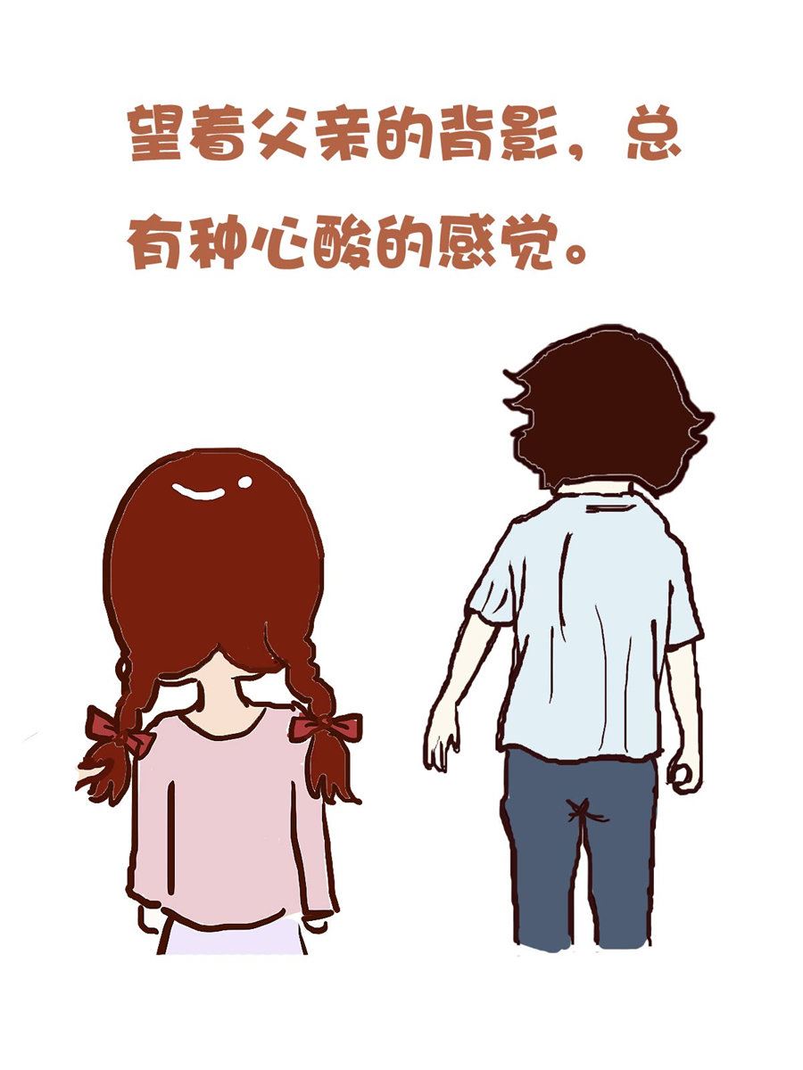 《花又开好了》花又开好了 第5集 第16页