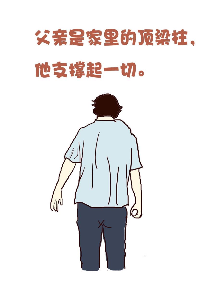 《花又开好了》花又开好了 第5集 第4页
