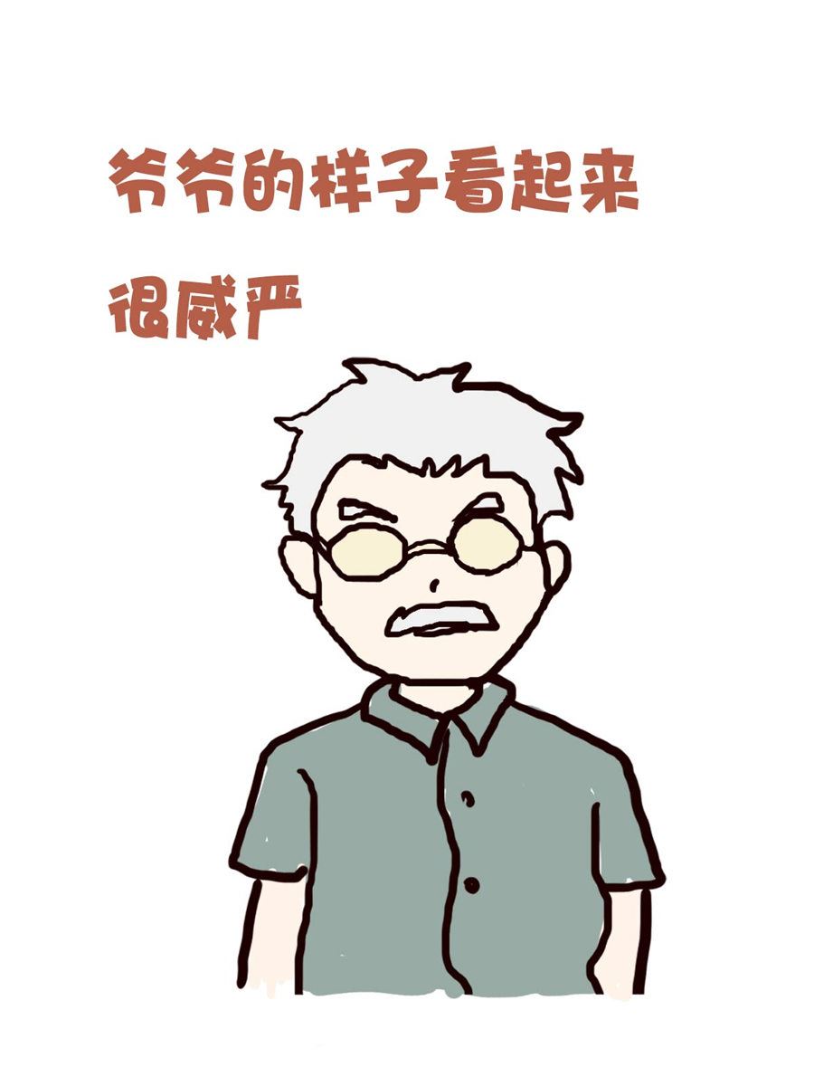 《花又开好了》花又开好了 第8集 第3页