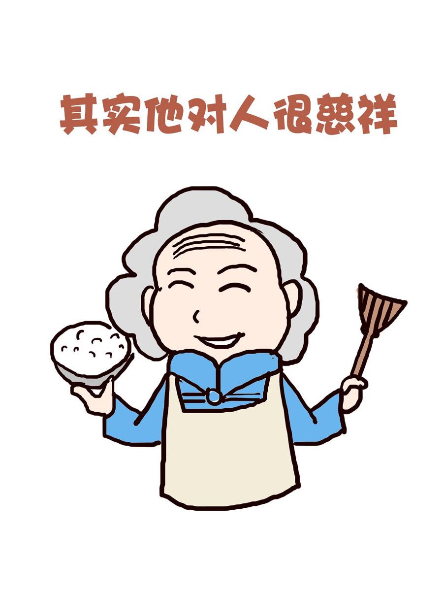 《花又开好了》花又开好了 第8集 第4页