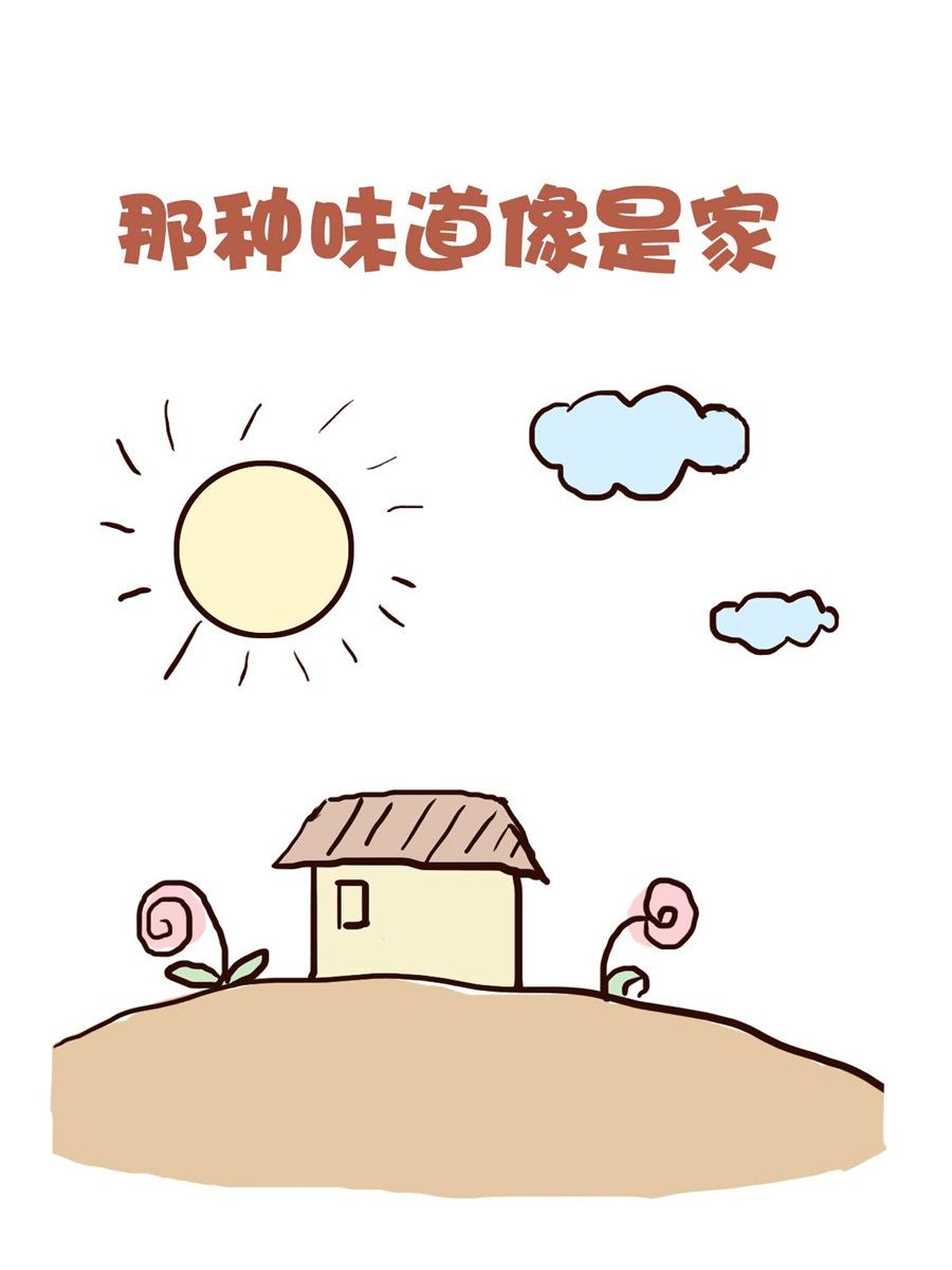 《花又开好了》花又开好了 第8集 第6页