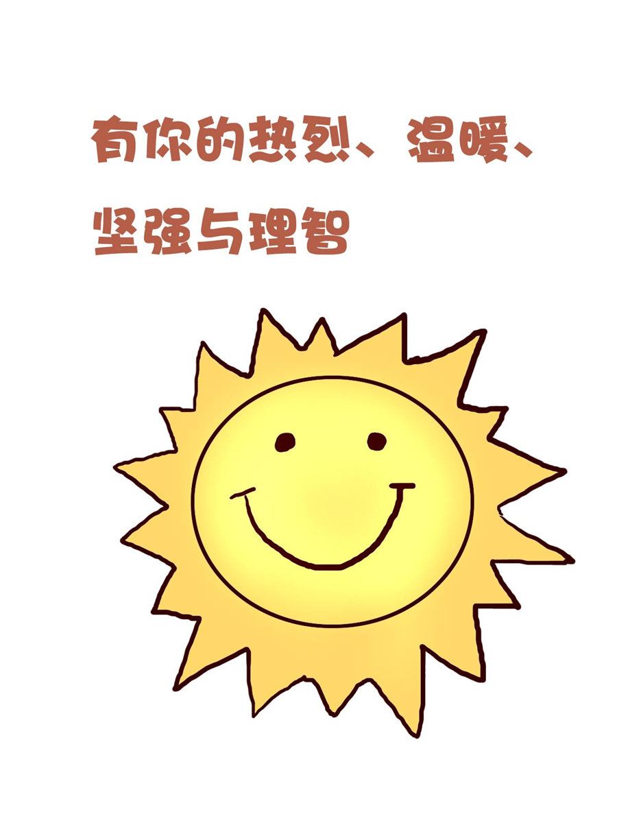 《花又开好了》花又开好了 第7集 第6页