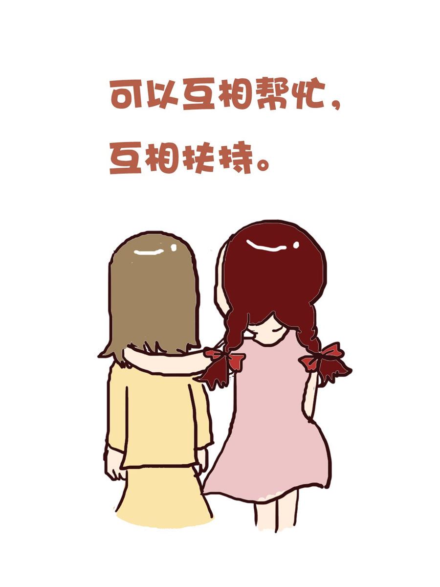 《花又开好了》花又开好了 第6集 第11页