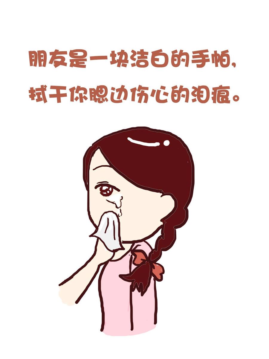 《花又开好了》花又开好了 第6集 第12页
