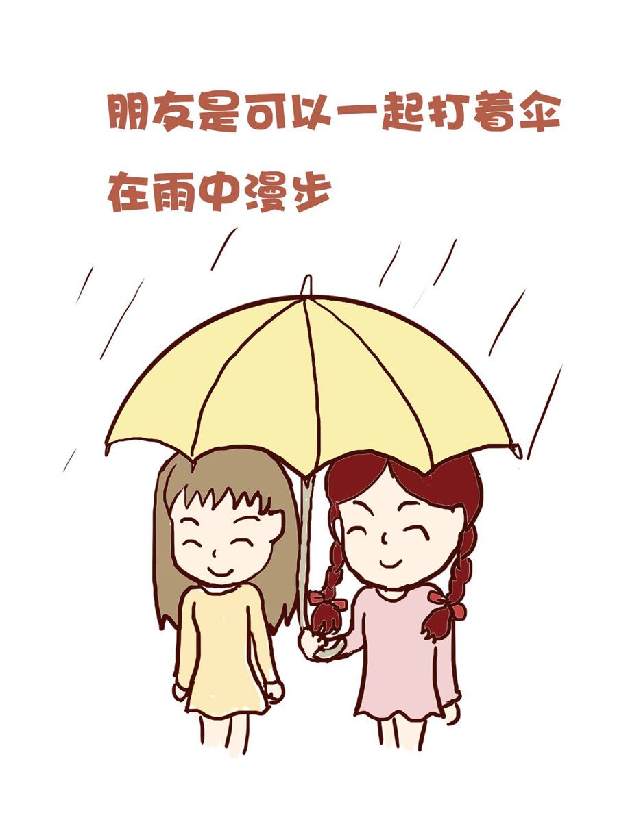 《花又开好了》花又开好了 第6集 第6页