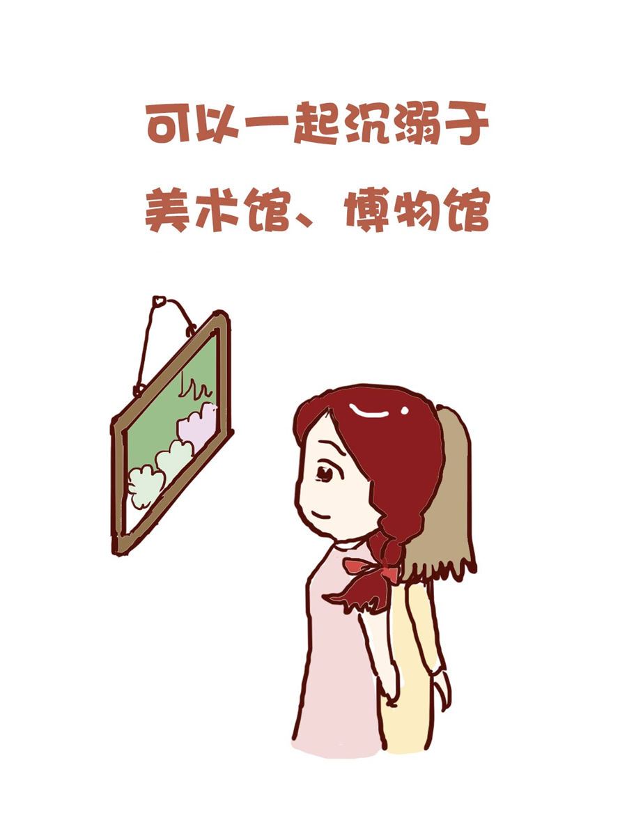 《花又开好了》花又开好了 第6集 第8页