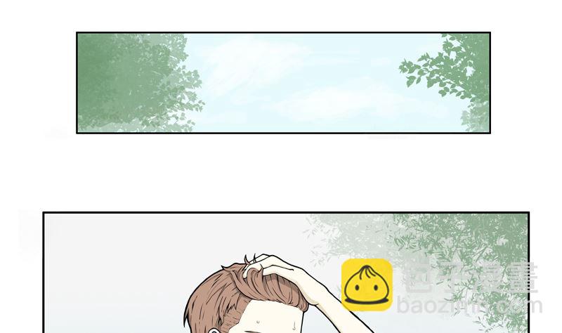 《L 王牌》遇见 第13页