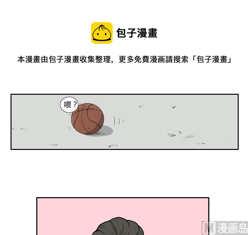 《L 王牌》遇见 第15页